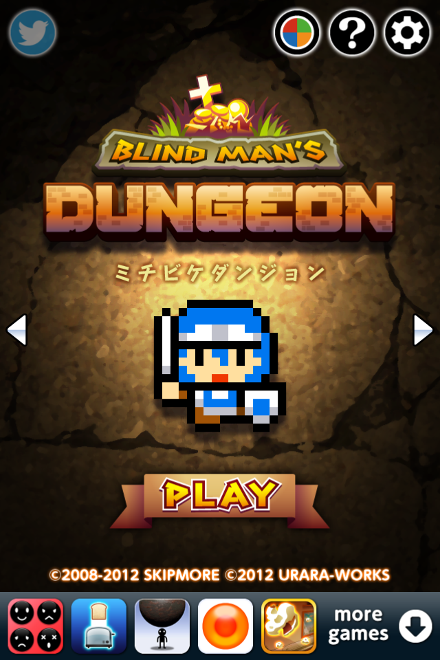 Screenshot Blind Man's Dungeon Screenshot Blind Man's Dungeon